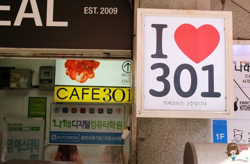 【釜山自由行】Cafe 301 카페 301 可愛咖啡館 慶星釜星大學站 草莓鬆餅 草莓雕花拿鐵
