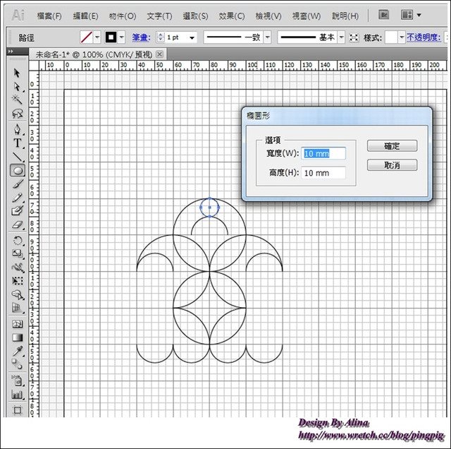 自製喜帖教學用Illustrator畫出蕾絲邊