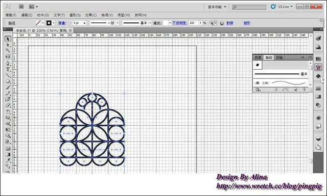 自製喜帖教學用Illustrator畫出蕾絲邊