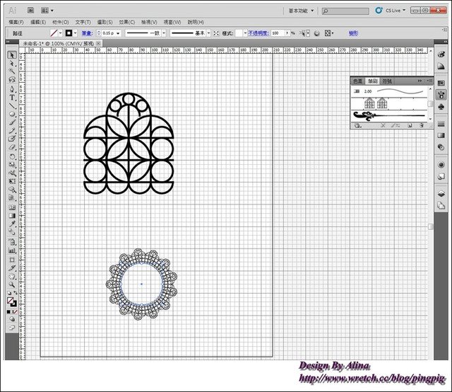 自製喜帖教學用Illustrator畫出蕾絲邊