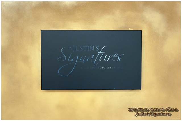 Justin's Signatures 饕客食坊