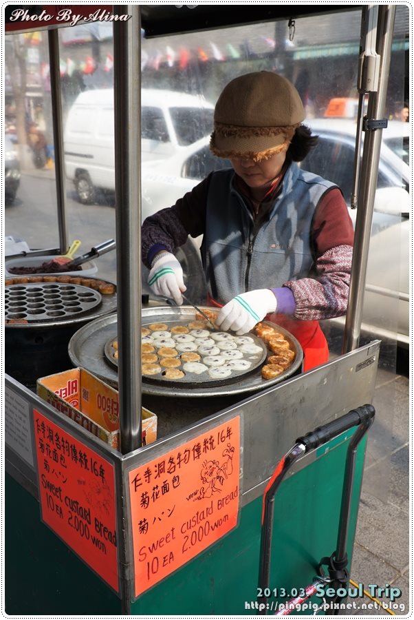 韓國首爾小吃點心推薦