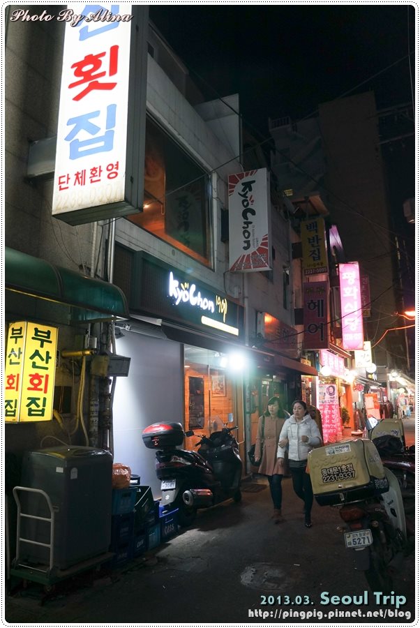 韓國首爾小吃點心推薦
