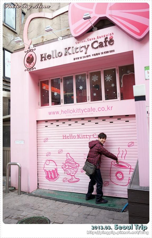 首爾弘大停車場街初體驗，Hello Kitty Cafe 讓我小失望...
