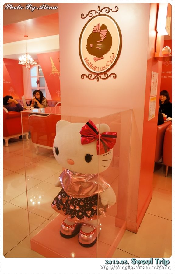 首爾弘大停車場街初體驗，Hello Kitty Cafe 讓我小失望...