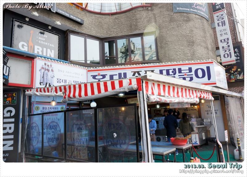 第一次的韓國首爾自由行-大補帖懶人包重點整理
