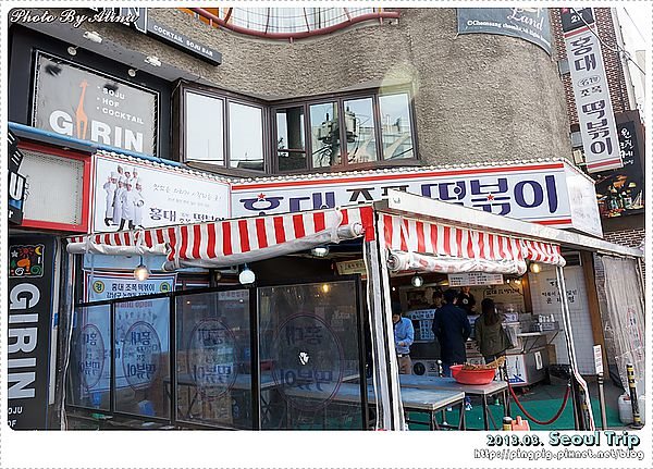 第一次挑戰規劃韓國首爾自助旅行5天行程