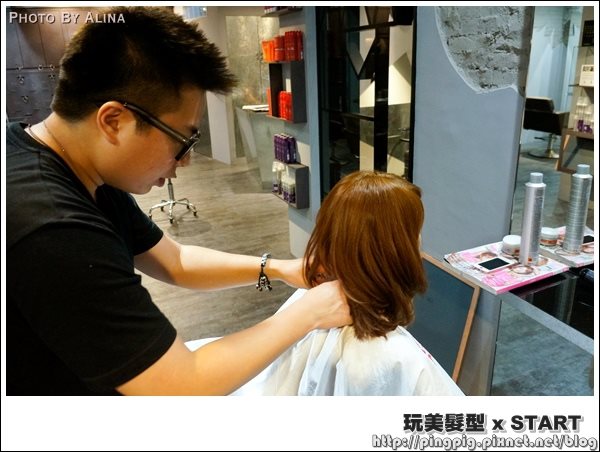 台北玩美髮型xSTART夏日OL日系棕灰色,讓膚色更加明亮