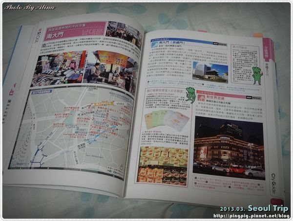 韓國首爾旅遊工具書推薦，有書在手,首爾玩透透不用怕迷路