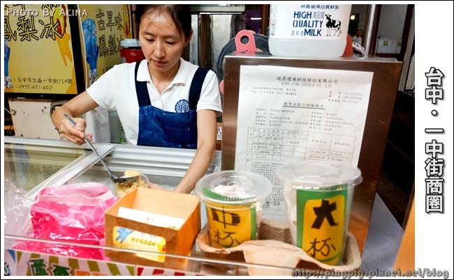 【台中美食】台中一中街夜市商圈吃美食，最愛21臭豆腐+阿月紅茶