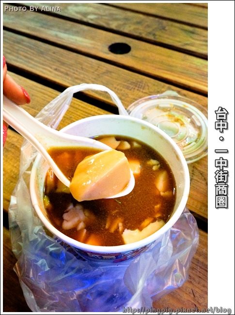 【台中美食】台中一中街夜市商圈吃美食，最愛21臭豆腐+阿月紅茶