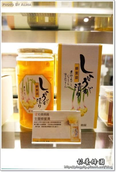 杉養蜂園完熟蜂蜜來自日本的純天然甘醇養生蜂蜜