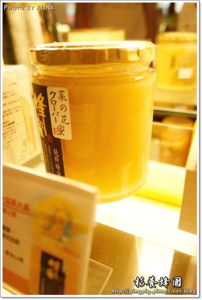 杉養蜂園完熟蜂蜜來自日本的純天然甘醇養生蜂蜜