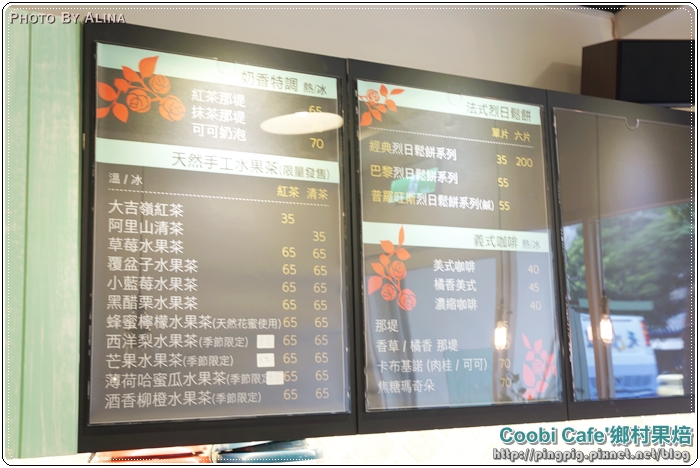 【台北食記】Coobi Cafe 鄉村果焙 比利時鬆餅,就在東門站永康商圈