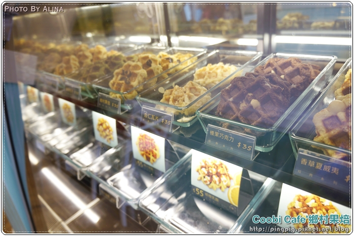 【台北食記】Coobi Cafe 鄉村果焙 比利時鬆餅,就在東門站永康商圈