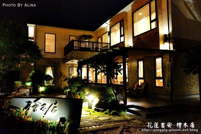 【花蓮3天2夜金針花行程】雲山水熱氣球+炸彈蔥油餅,美食景點記錄