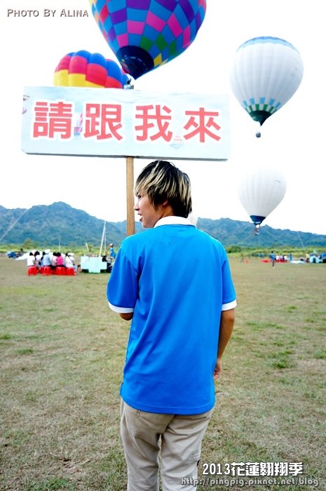 【花蓮景點】花蓮翱翔季熱氣球｜終於克服恐懼，跟我一起飛高高
