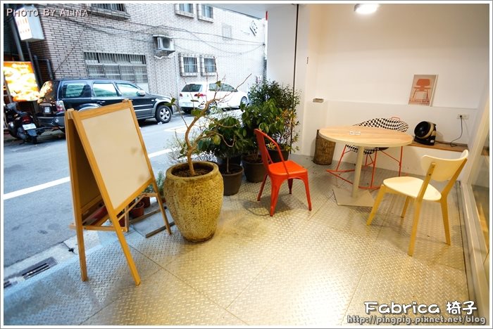 【台北食記】大安 Fabrica 椅子｜極具設計風的西式料理餐廳