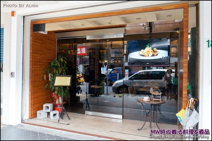 台北MW時尚義法料理餐酒館 比歐洲還美味的德國豬腳
