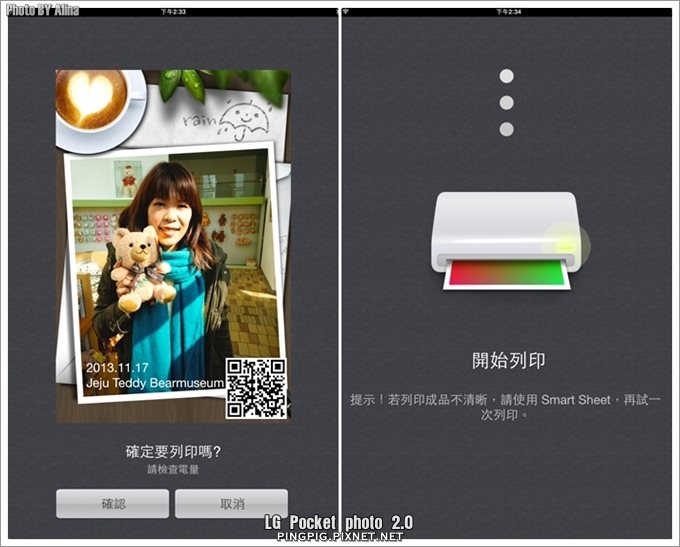LG Pocket Photo 2.0 立可拍口袋相印機,隨手拍隨身印好方便