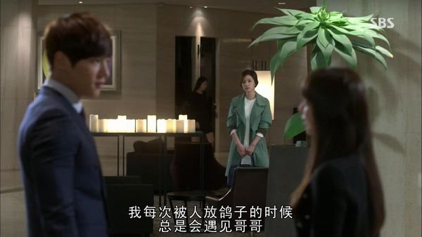 韓劇繼承者們Ep09-10分集劇情-我們交往吧