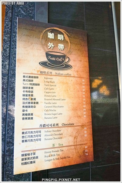 台北 Tutti Cafe 圖比咖啡廳,超萌咖啡拉花,可愛到捨不得喝