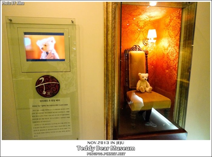 濟州島濟州泰迪熊博物館(中文觀光區)Teddy Bear Museum