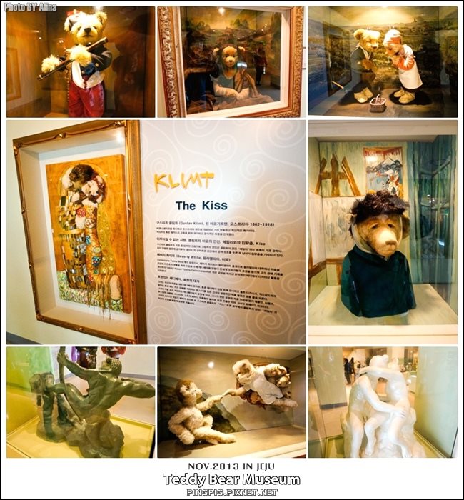 濟州島濟州泰迪熊博物館(中文觀光區)Teddy Bear Museum