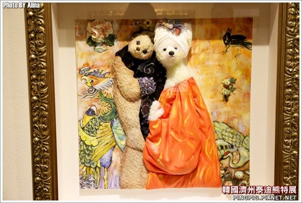 台北松山文創園區展覽 韓國濟州泰迪熊特展 JEJU TEDDY BEAR MUSEUM