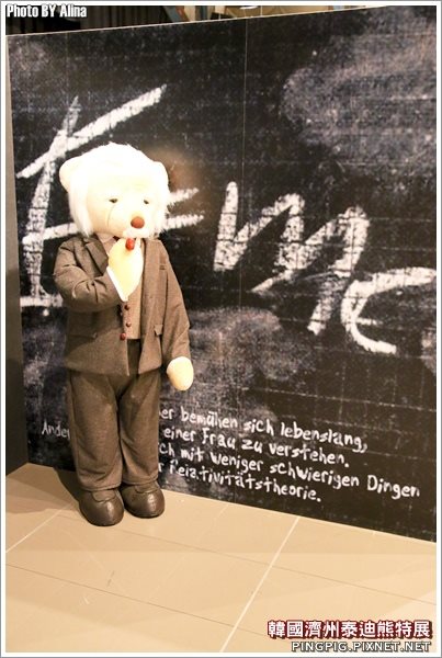 台北松山文創園區展覽 韓國濟州泰迪熊特展 JEJU TEDDY BEAR MUSEUM