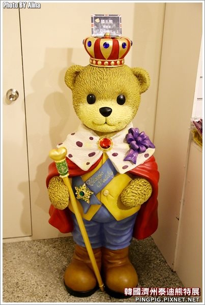 台北松山文創園區展覽 韓國濟州泰迪熊特展 JEJU TEDDY BEAR MUSEUM