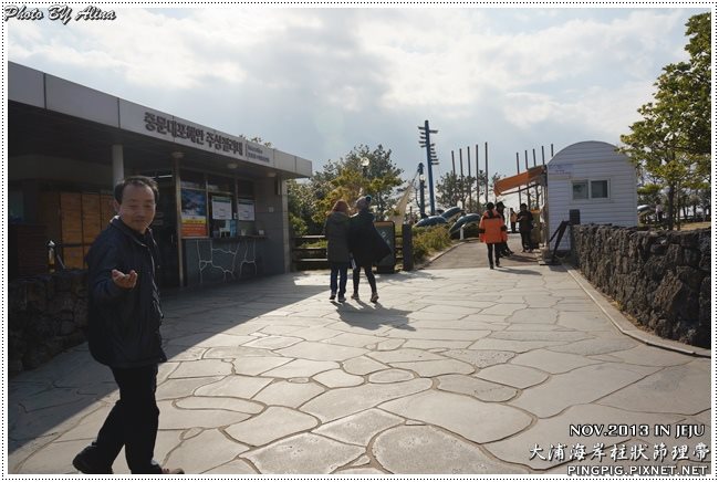 【濟州島景點】西歸浦 中文觀光區 大浦海岸柱狀節理帶火山岩