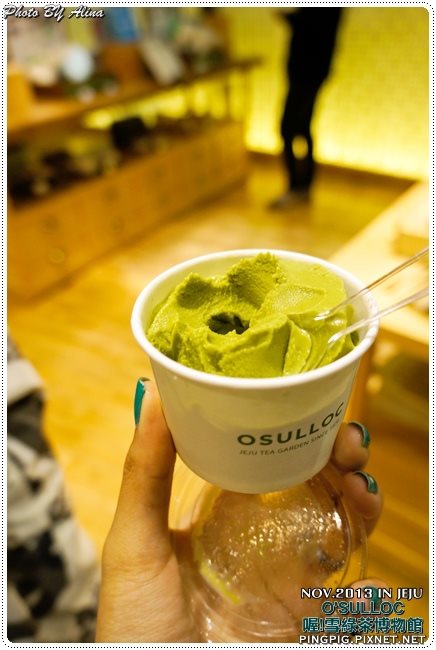 【濟州島景點】OSULLOC 雪綠茶博物館-李敏鎬潤娥innisfree廣告景點