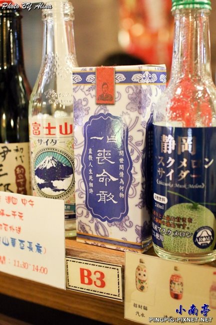 【桃園美食】小南亭 平價創意日式居酒屋 讓你吃飽喝足聊整晚
