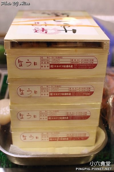 台北小六食堂 行天宮站旁好吃的海膽海鮮丼蓋飯