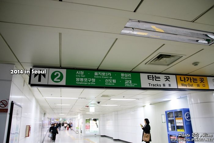 弘大地鐵站