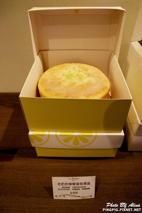 【台北甜點】法朋烘焙甜點坊 Le Ruban Pâtisserie 超愛檸檬蛋糕跟鹹派
