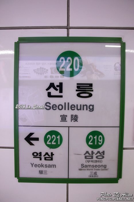 韓國首爾自助旅遊常見問題懶人包,關於行程規劃那些事