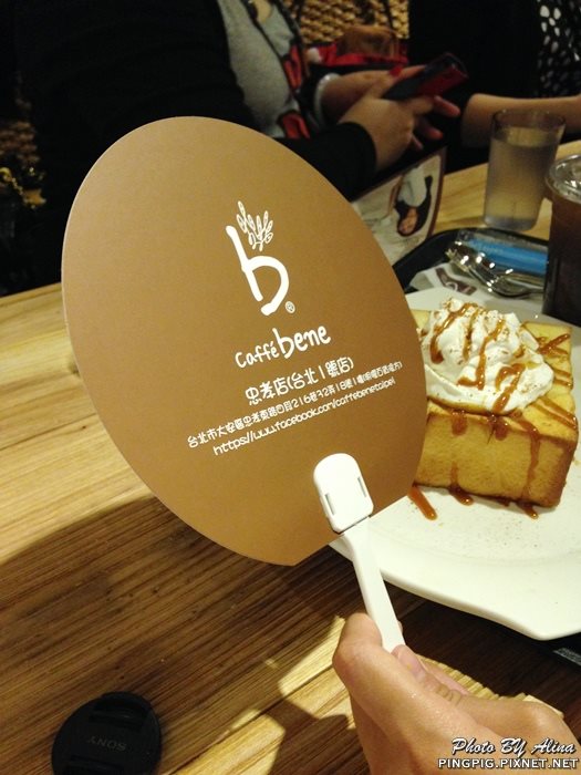 【台北食記】Caffe bene 台北忠孝店 韓國咖啡連鎖店來了