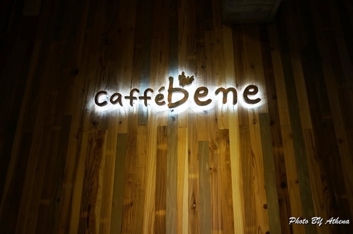 【台北食記】Caffe bene 台北忠孝店 韓國咖啡連鎖店來了