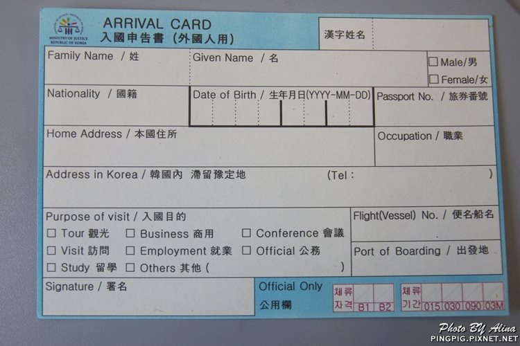 【首爾交通】台北松山直飛首爾金浦機場入境交通-機場巴士6001直達東大門