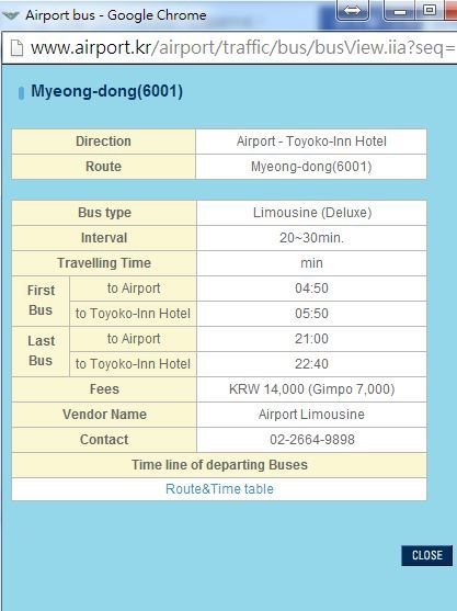 【首爾交通】台北松山直飛首爾金浦機場入境交通-機場巴士6001直達東大門