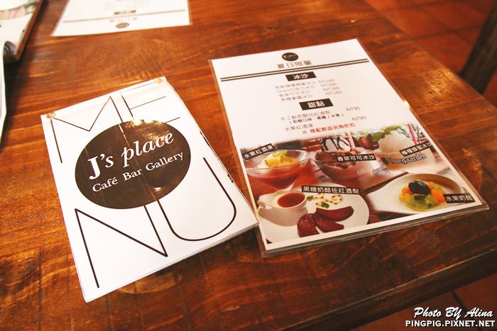 【台北食記】Js Cafe & Bistro 輕鬆小酒館, 每道都是獨特的驚艷美味