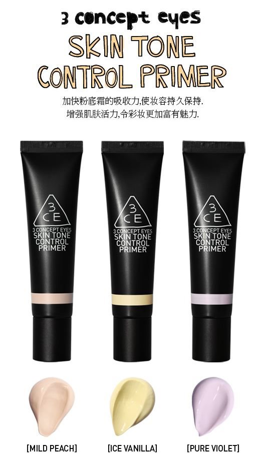 【首爾購物】3CE 總店 STYLE NANDA 韓國必買彩妝戰利品推薦