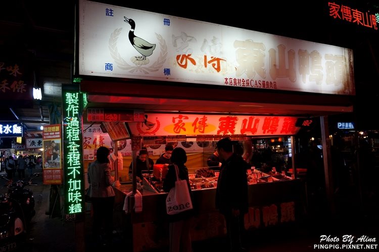 花蓮自強夜市舊址-林記燒番麥 蔣家官財板.妙不可言果汁.第一家烤肉串