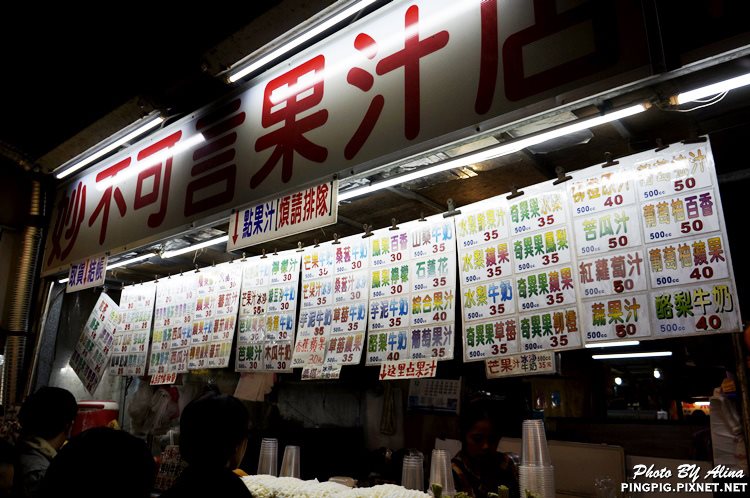 花蓮自強夜市舊址-林記燒番麥 蔣家官財板.妙不可言果汁.第一家烤肉串