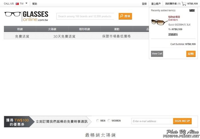 【網路購物】GLASSES ONLINE Gucci 太陽眼鏡輕鬆買