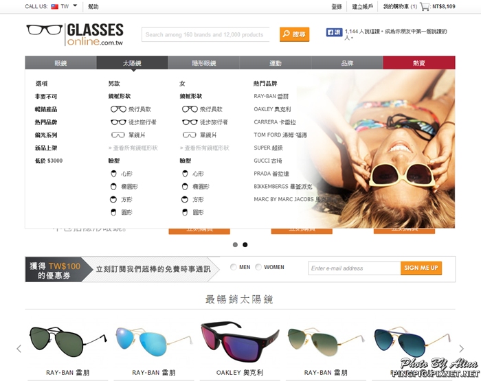 【網路購物】GLASSES ONLINE Gucci 太陽眼鏡輕鬆買