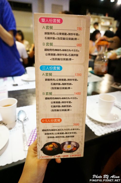 【台北美食】韓川館韓式銅盤烤肉, 雙人份套餐價格、份量划算