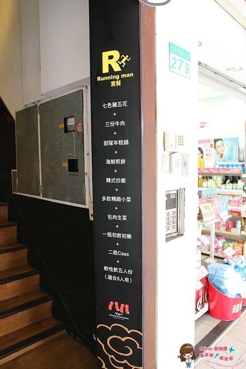 【台北食記】糕糕在尚 韓國Running Man曾到訪的韓式烤肉店